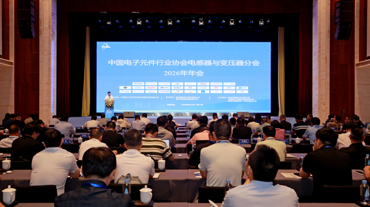 Saftty Attends 2026 Annual Conference of CECA Inductor and Transformer Branch Saftty Attends 2026 Annual Conference of CECA Inductor and Transformer Branch