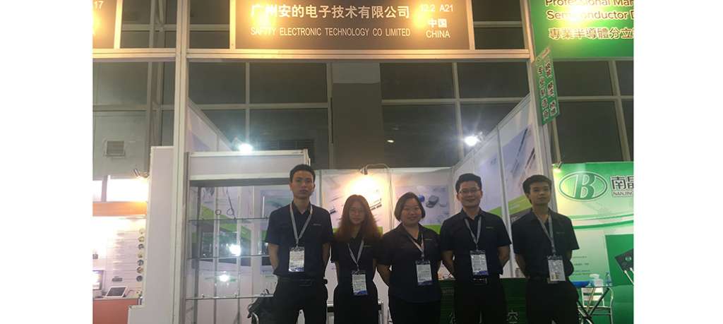 2018.06  Guangzhou International Lighting Fair of SAFTTY