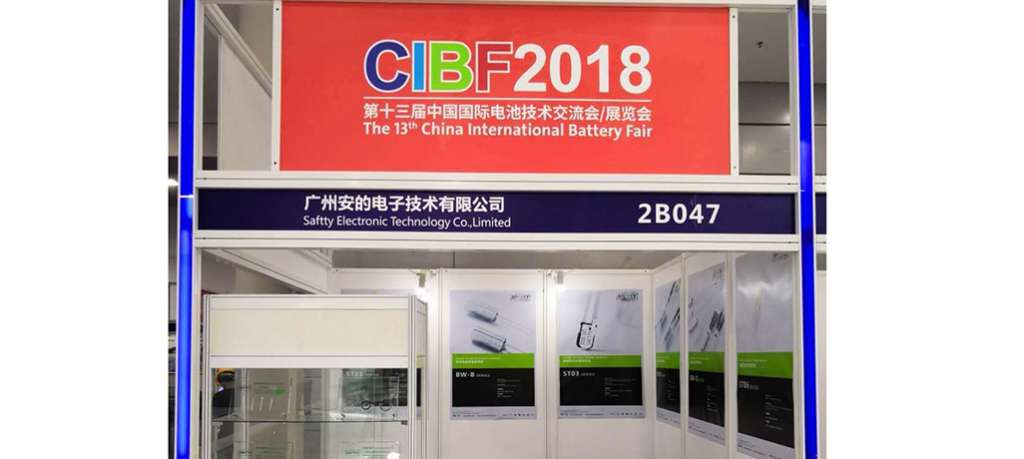 2018.05 Shenzhen Battery Exhibition