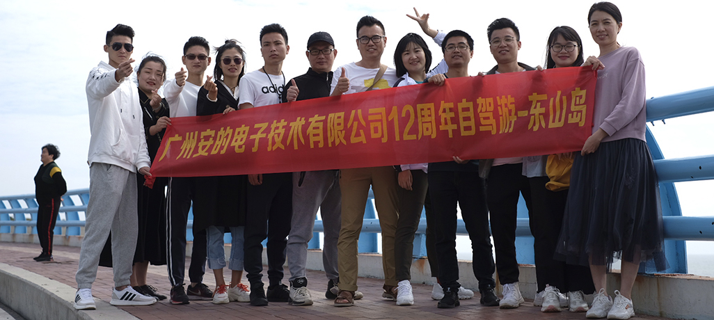 2020.11 Firm Faith, Actively Explore & Create A Better Future——SAFTTY’s Dongshan Island Self-Driving Tour